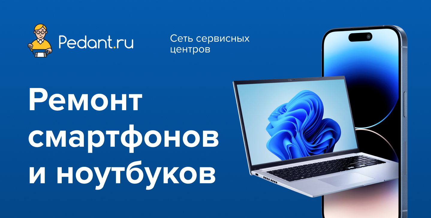 pedant.ru
